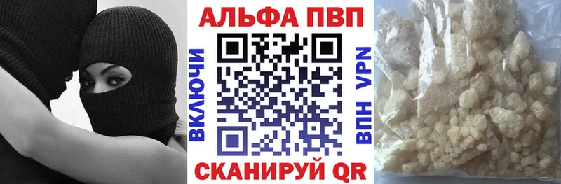 Хочу наркоту Мценск АМФЕТАМИН  Вейп ТГК  Кокаин  A-PVP  Конопля 