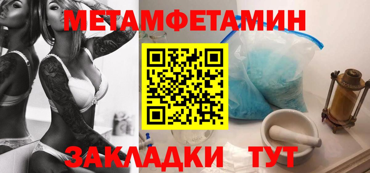 Меф Мценск