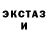 Конопля THC 21% Elizaveta Polianitskaia