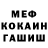 Метадон белоснежный Dima Dolin