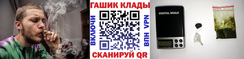Гашиш hashish  Мценск 