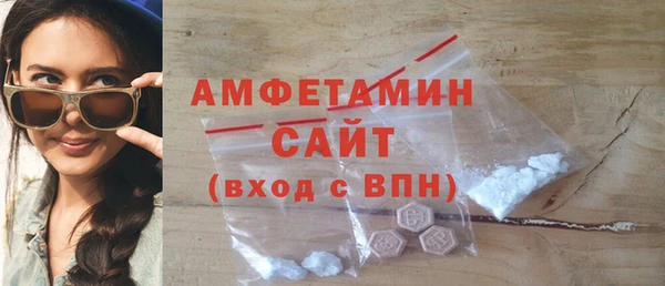 стаф Гусиноозёрск