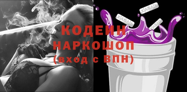 стаф Гусиноозёрск