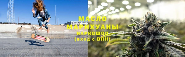 стаф Гусиноозёрск