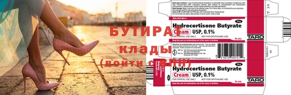 гашишное масло Гусев