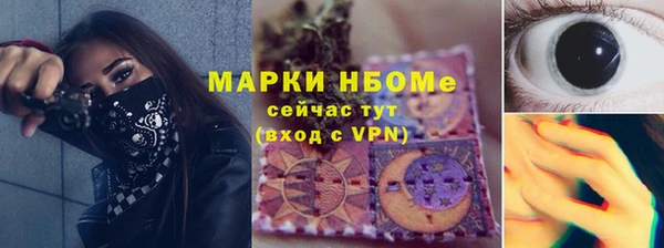 стаф Гусиноозёрск
