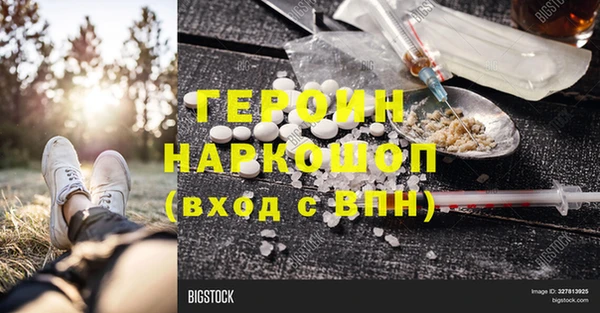 гашишное масло Гусев