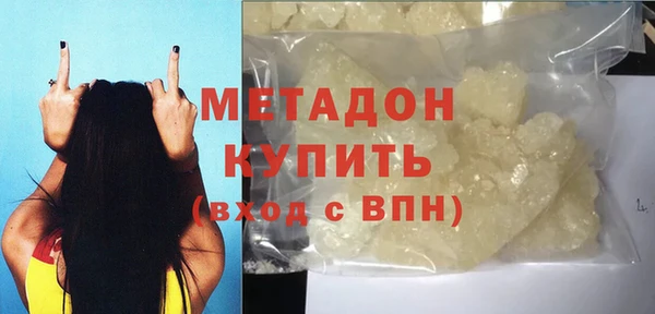 гашик Гусь-Хрустальный