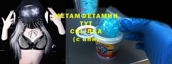 гашишное масло Гусев