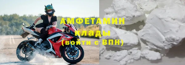 стаф Гусиноозёрск