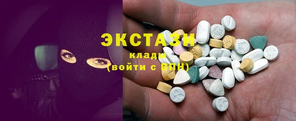 гашишное масло Гусев