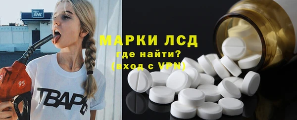 гашишное масло Гусев