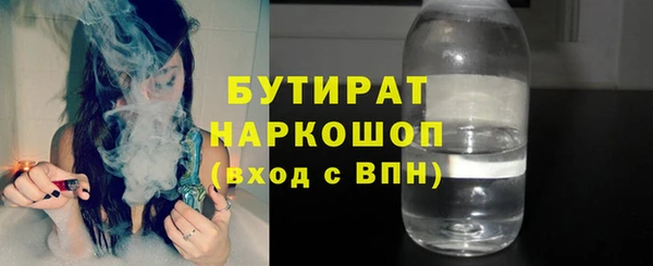 стаф Гусиноозёрск