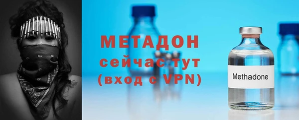гашишное масло Гусев