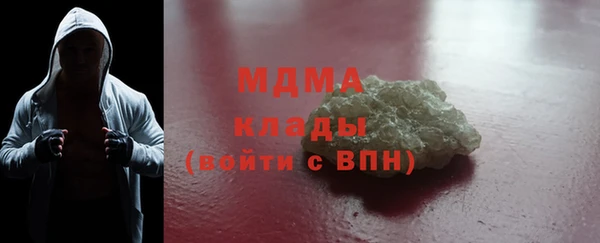 гашишное масло Гусев