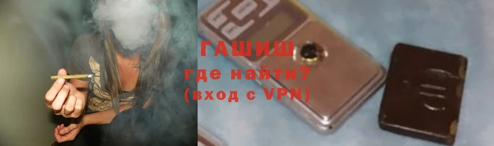 гашик Гусь-Хрустальный