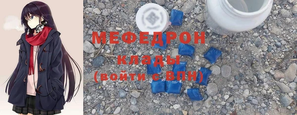 молекула духа Тавда