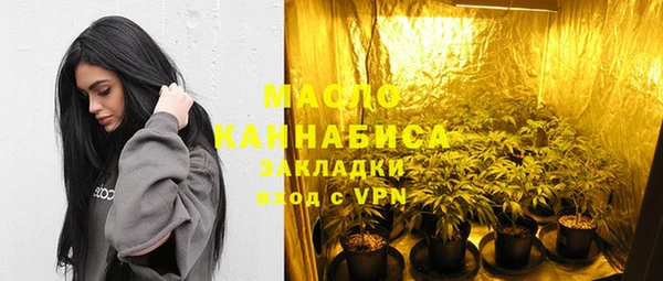 стаф Гусиноозёрск