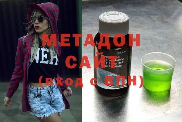 гашишное масло Гусев