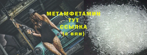 стаф Гусиноозёрск