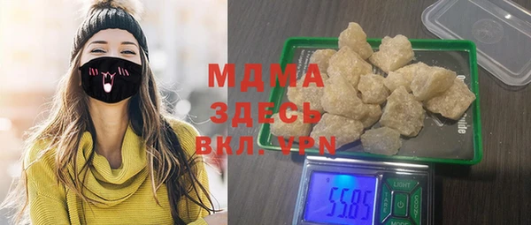 стаф Гусиноозёрск