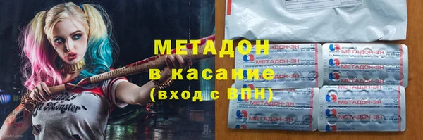 гашик Гусь-Хрустальный