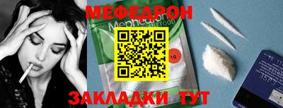 а пвп мука Гусиноозёрск