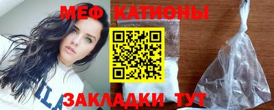 а пвп мука Гусиноозёрск