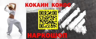 кокаин VHQ Гусь-Хрустальный