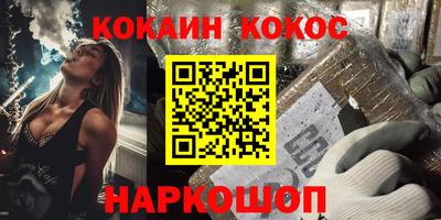 эйфоретик Коломна