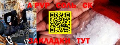 а пвп мука Гусиноозёрск