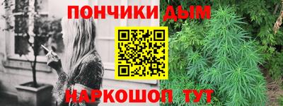 а пвп мука Гусиноозёрск