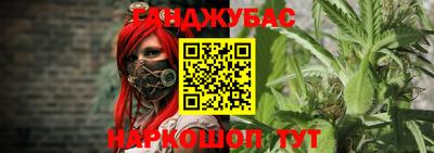 а пвп мука Гусиноозёрск