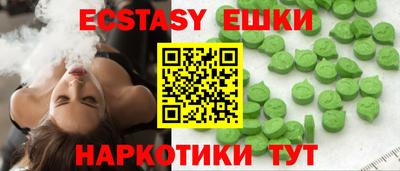 спиды Когалым