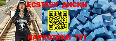 кокаин VHQ Гусь-Хрустальный