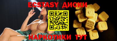 кокаин VHQ Гусь-Хрустальный