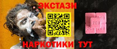 кокаин VHQ Гусь-Хрустальный
