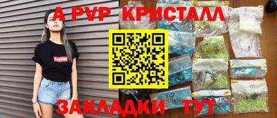 а пвп мука Гусиноозёрск