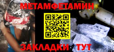 а пвп мука Гусиноозёрск