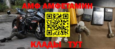 а пвп мука Гусиноозёрск