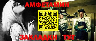 а пвп мука Гусиноозёрск