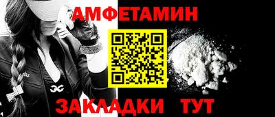 а пвп мука Гусиноозёрск
