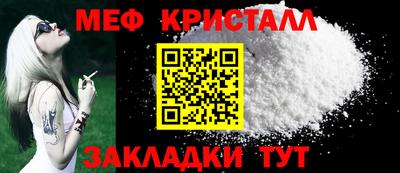 а пвп мука Гусиноозёрск