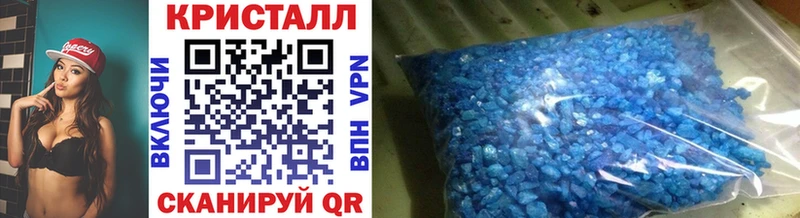 МЕТАМФЕТАМИН Methamphetamine  Мценск 