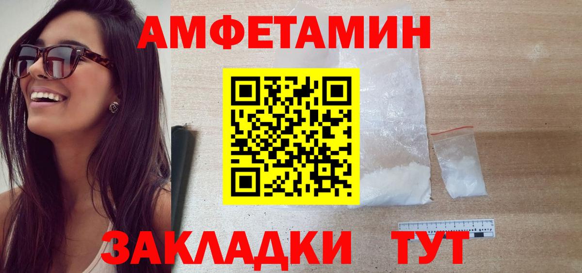 Гашиш  Вход с VPN  A PVP СОЛЬ   Каннабис  Лсд 25  Меф   Меф МЯУ МЯУ  Мценск  МДМА  АМФЕТАМИН  