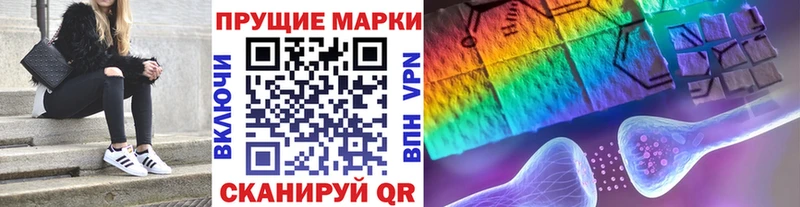 Марки NBOMe 1,8мг  Мценск 