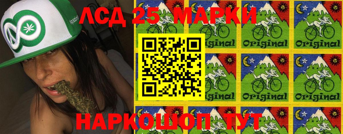 Мценск  Марки NBOMe 1,5мг  Марки NBOMe 1,5мг  Вход с VPN 