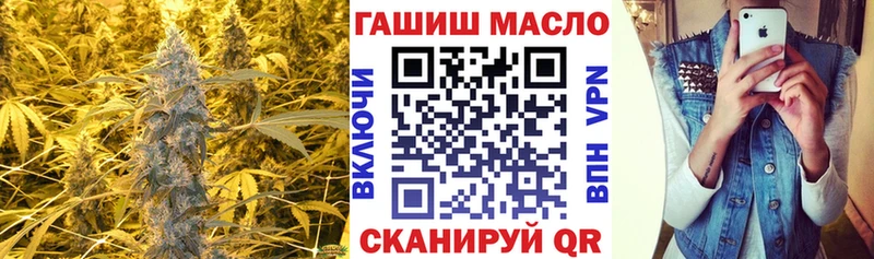 Дистиллят ТГК концентрат  сколько стоит  Мценск 