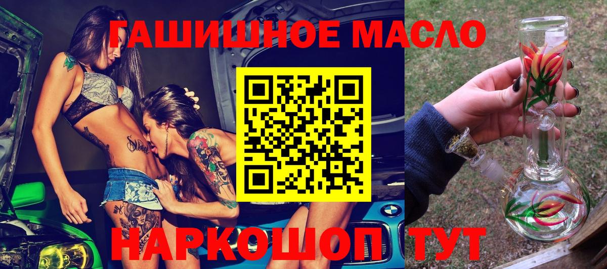 Дистиллят ТГК Wax Мценск